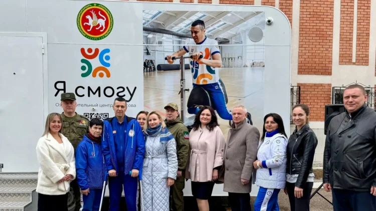 реабилитационный центр