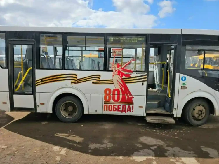 автобус
