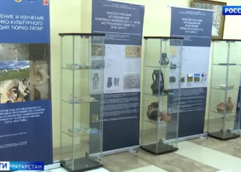 научная конференция в Казани