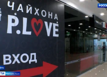 ресторан плов