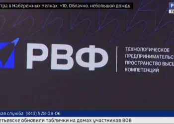 Российский венчурный форум