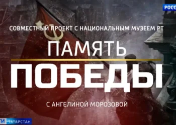 память победы