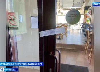 роспотребнадзор