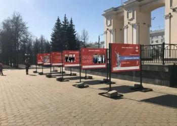 Диктант Победы