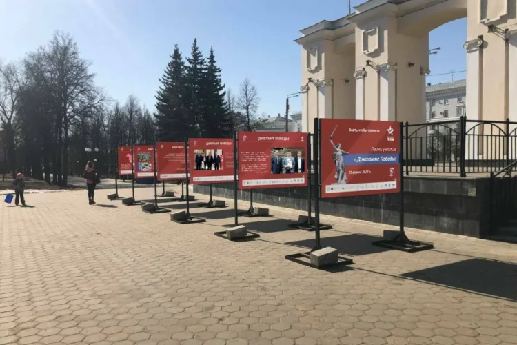 Диктант Победы