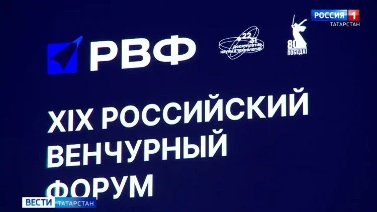 РВФ