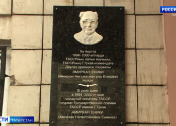 Тел күрке – сүз (20.04.25)