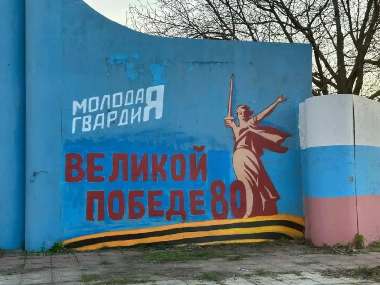 граффити