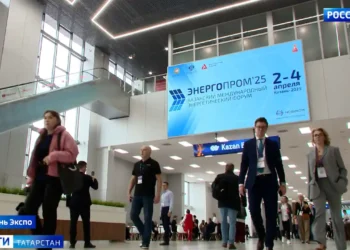 энергофорум