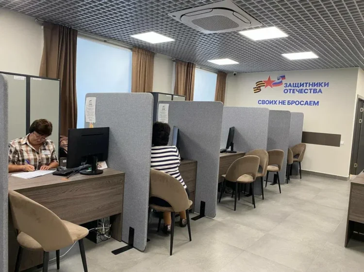 фонд