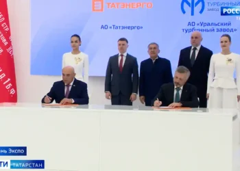 энергофорум Казань