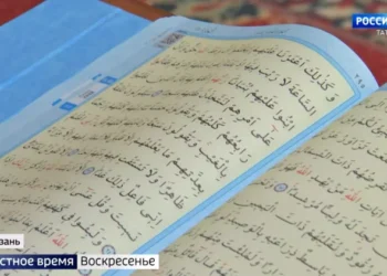 Тел күрке – сүз (20.04.25)