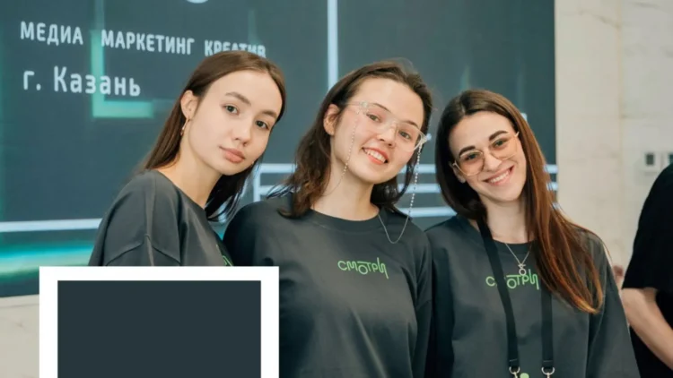 девушки