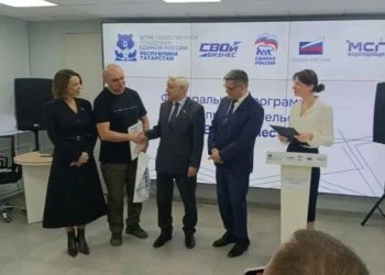 программа