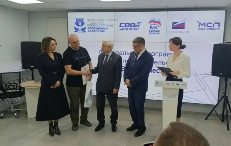 программа