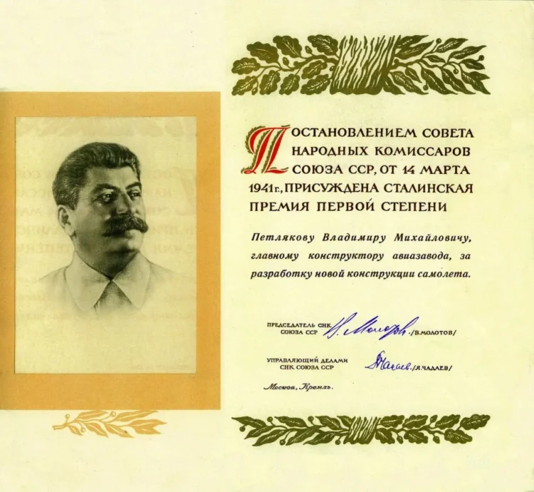 награда