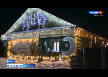 «Нурлы Рамазан» бәйгесендә җиңүче һәм финалистларны бүләкләү