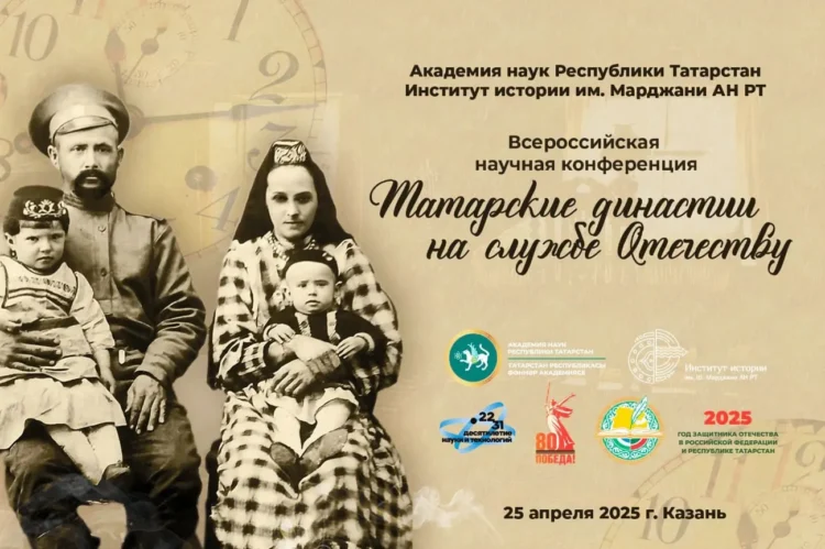 объявление