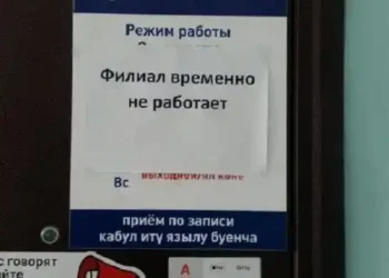 ЗАКРЫЛИ МЕДЦЕНТР