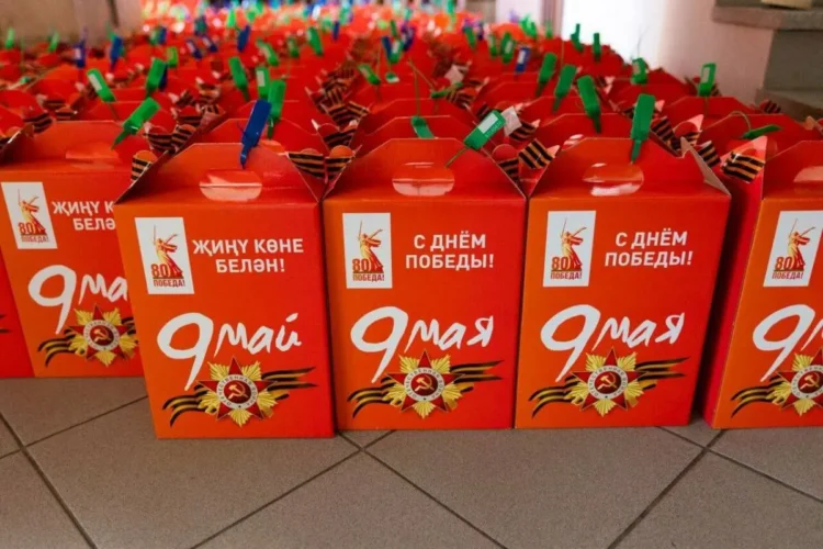 подарки