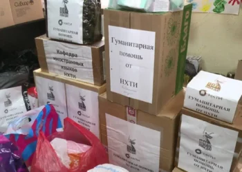 помощь бойцам СВО