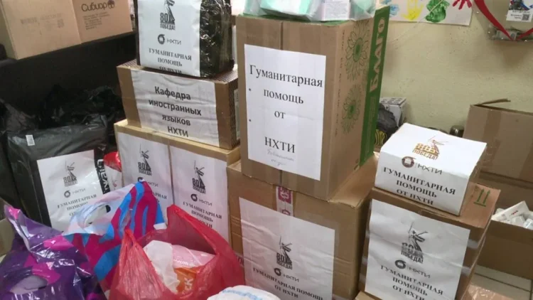 помощь бойцам СВО