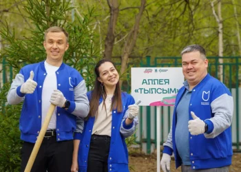 работа в парке