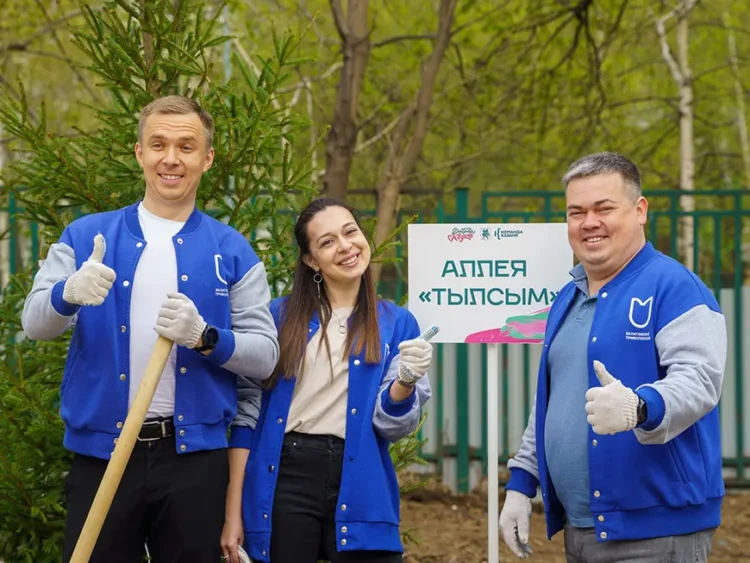 работа в парке
