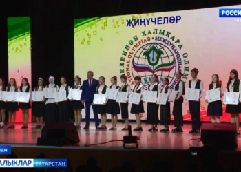 Татар теле буенча 12нче халыкара олимпиада нәтиҗәләре
