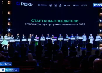 Российский венчурный форум