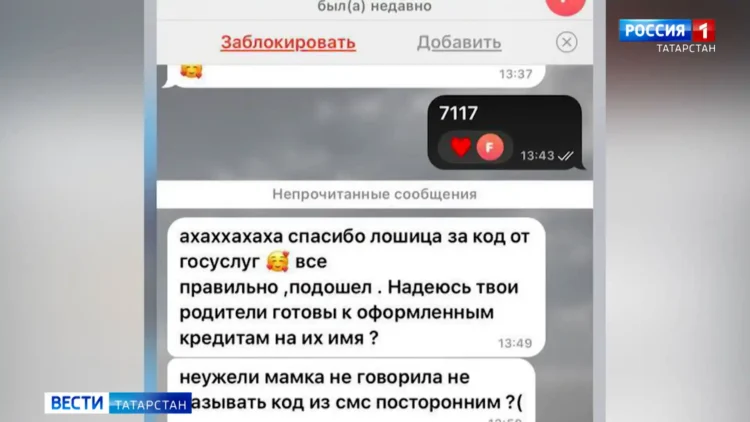 скрин