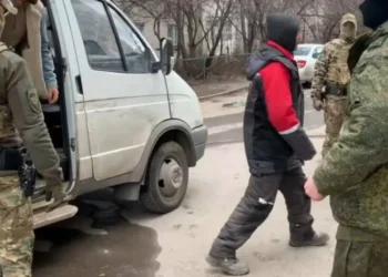 задержание