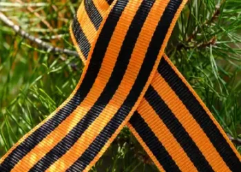 Георгиевская лента