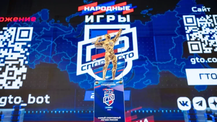 2 сезон «Народых Игр ГТО Спортлото»