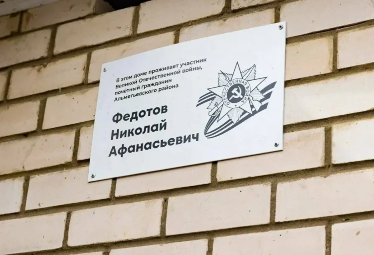 табличка