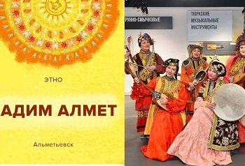 Яшьлек аланы (07.05.25)