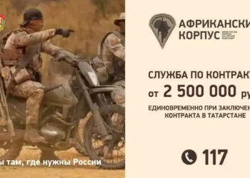 В Альметьевске открылся пункт отбора на военную службу по контракту в Африканский корпус