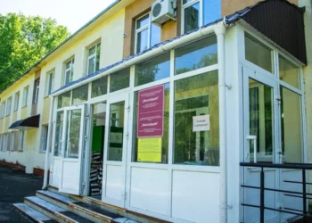 центр занятости