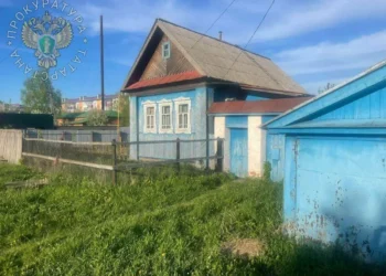 дом