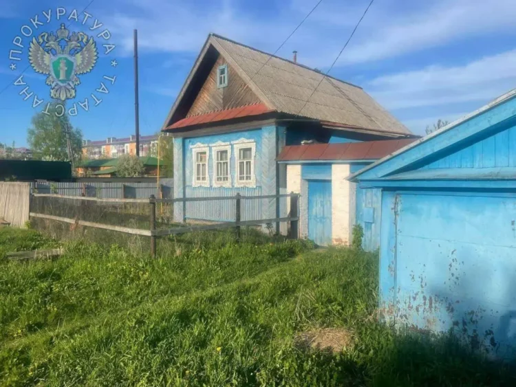 дом