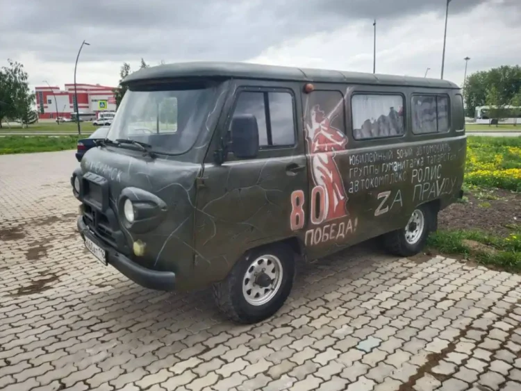 авто