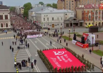 Бессмертный полк