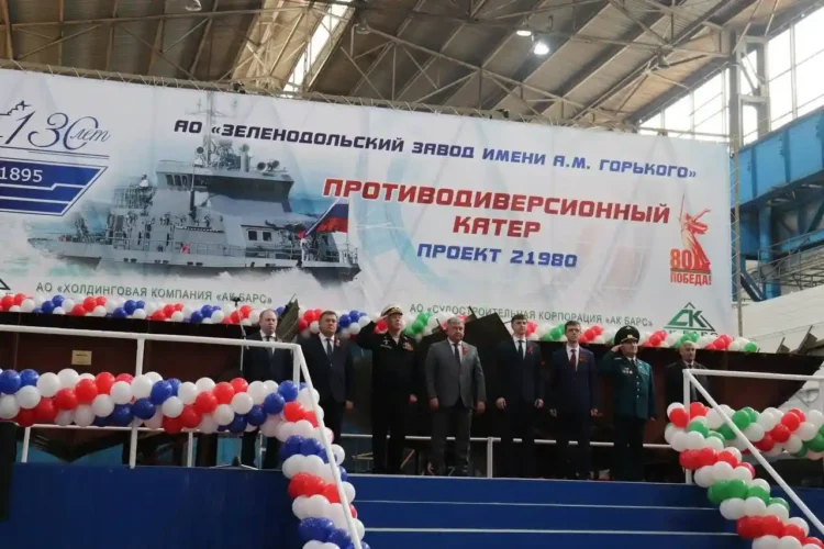 Зеленодольск