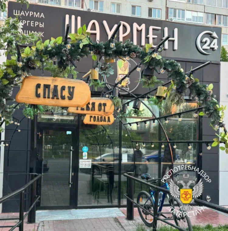 кафе