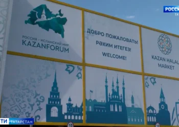 Казан форум