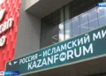 KazanForum