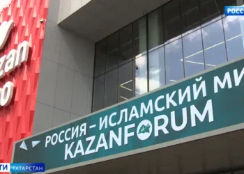 KazanForum