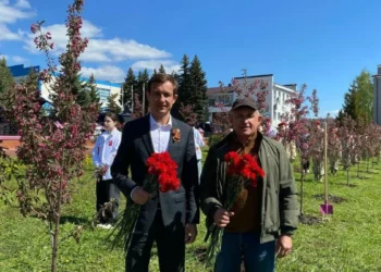 памятная акция