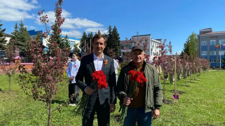 памятная акция