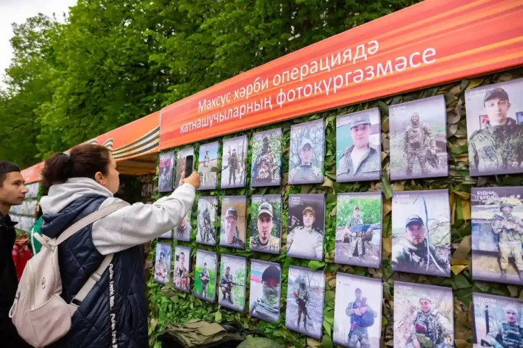 выставка